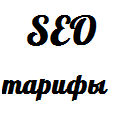 services-01 Seo Tarif